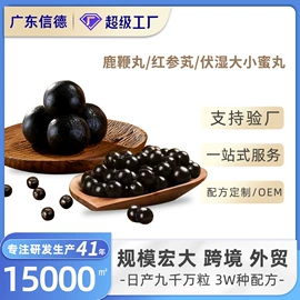 复合保健产品;私处保养;蛋白粉氨基酸