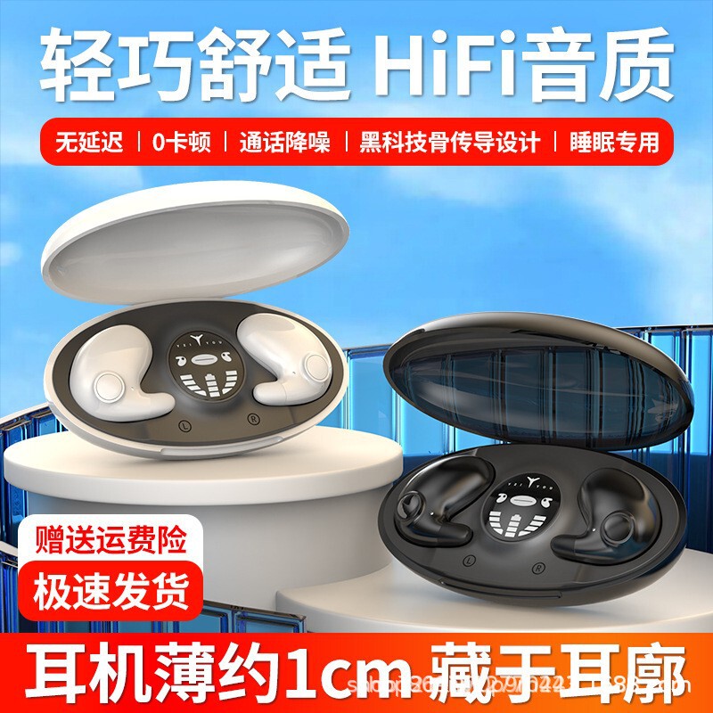 Cross-border hot sale MD538 wireless Bluetooth headset imperceptible wear sleep noise reduction sports private model source wholesale