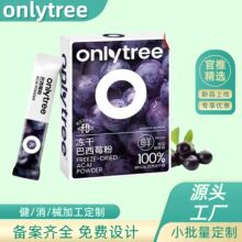 onlytree�恆�����¸��{�۹ٷ���Ş����֭������ʳ�w�S�߲˴��ͷ�