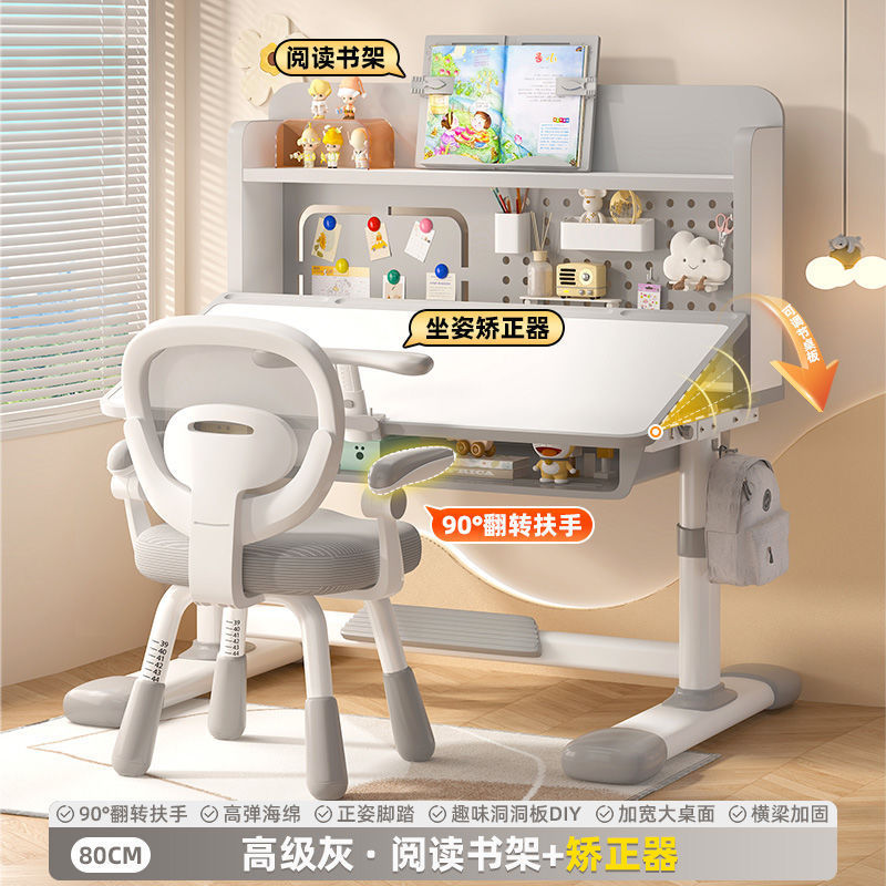 机の上を傾けることができます。|undefined