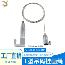 家具五金;金属丝绳;其他灯具配件