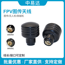 5.8G�p�l������ FPV��Խ�C�D��ģ�K���ğo�˙C Ģ���^���ɔ_��̖