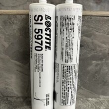 汉高乐泰5970平面硅胶密封 LOCTITE 耐机油耐温低汽味密封胶水