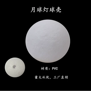 宁波搪胶月球灯壳体量大从优外壳主体月球灯夜市地摊小夜灯led灯