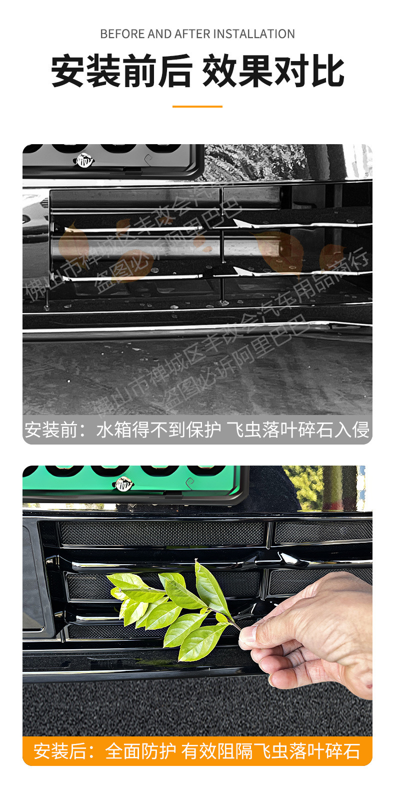 Suitable for Lynk & Co Z20 Car Insect-Proof Net, Front Face Grille, Special Modified Decorative Strip, Car Accessories