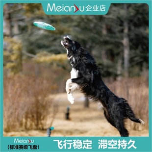 Meianju����Ȳʹ����w�P ���I��ِ�P���|PE���|���S��ҧ�������
