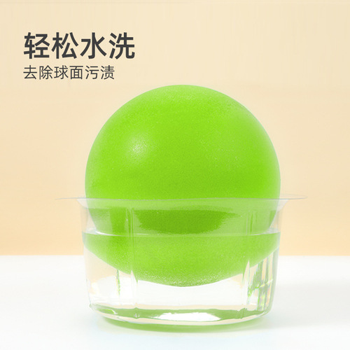 mideer Milu silent racket and ball children's indoor kindergarten training small ball toy silent basketball