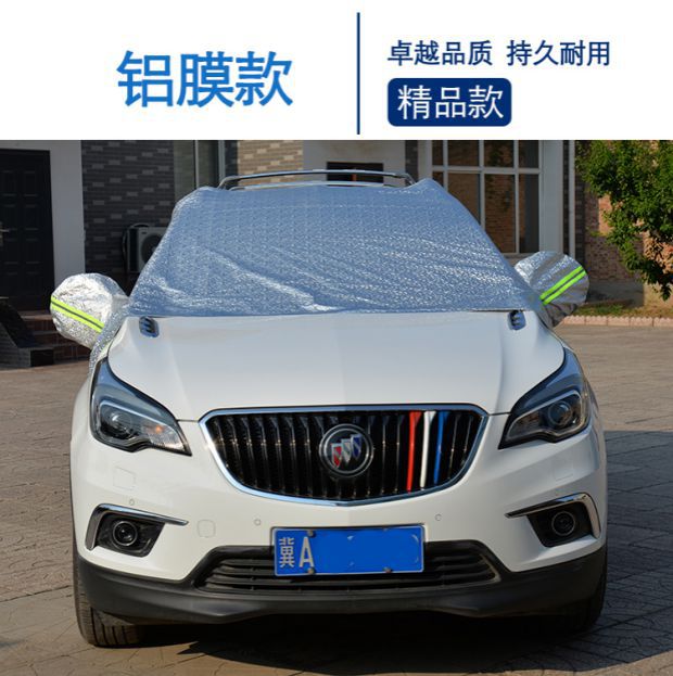 Car Cover, Full Car Cover, Sun Protection, Rain Protection, Hail Protection, New Thickened Quilt Car Cover, Heat Insulation Sunshade Cover Cloth