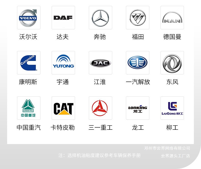 Yunjie Ci/Cj Large Barrel Diesel Engine Oil Provides Cushioning and Shock Absorption, Enhances Power, and Cleans Efficiently