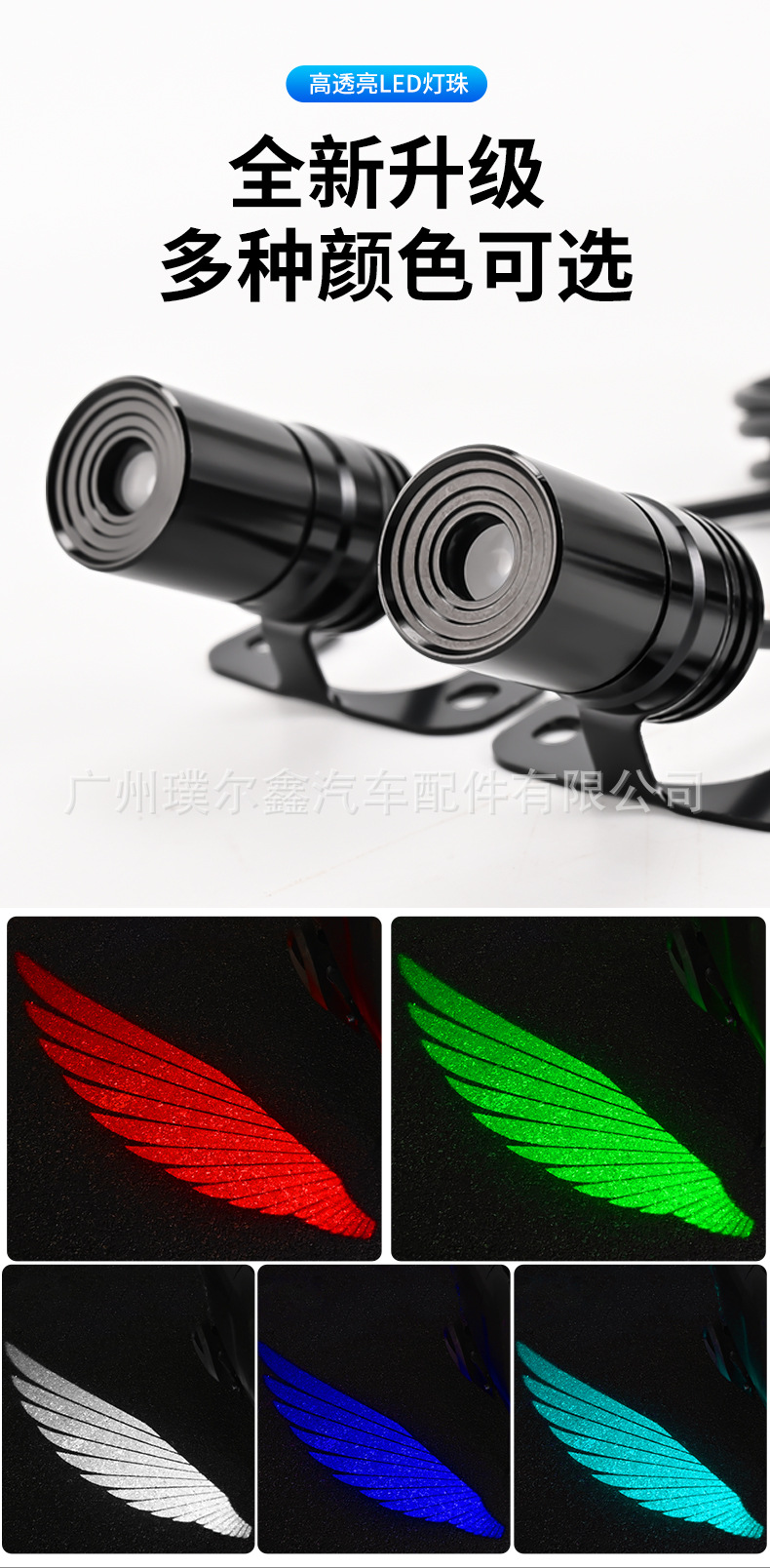 New Motorcycle Floor Lamp Angel Wing Projection Lamp Welcome Lamp Carpet Lamp Modified Universal Atmosphere Lamp