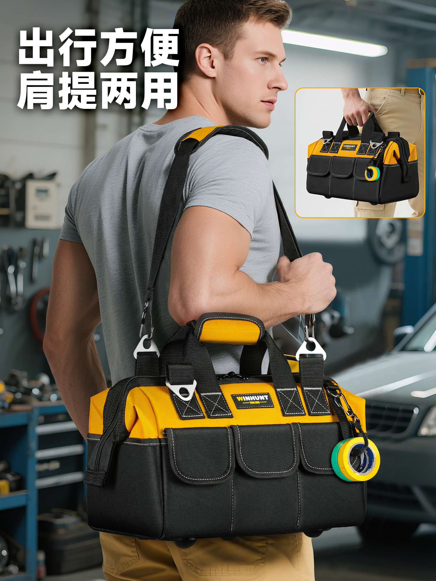 Caja de herramientas Caja de herramientas