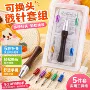 手工编织跨境彩色针