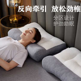 日式颈椎修复枕头助睡眠分区舒适牵引枕头芯礼品枕家用针织枕芯