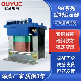 控制变压器;隔离变压器;稳压电源