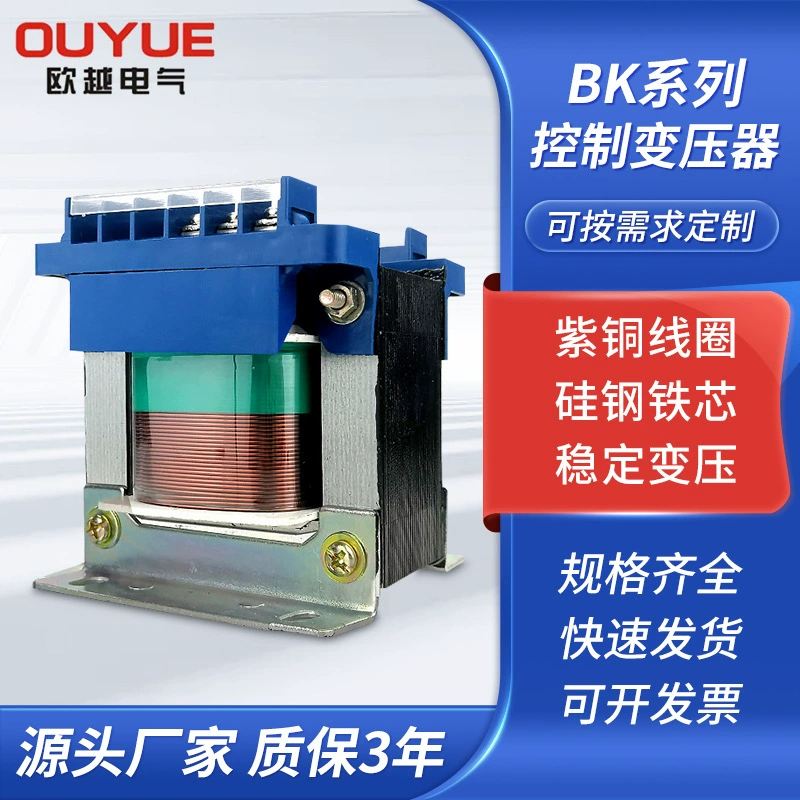 Трансформатор управления BK-50VA, изолирующий, 380В/208В/220В/200В/110В, однофазный, высокоэффективный, энергосберегающий