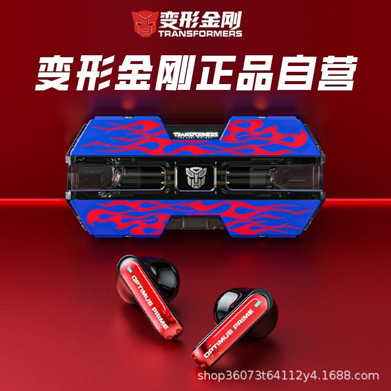 本物の T01 メカスタイル真のワイヤレス Bluetooth ヘッドセット TWS e スポーツ高品質 e スポーツ ゲーム共同ブランドイヤフォン|undefined