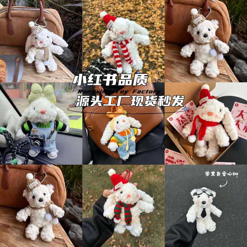 Factory direct supply drop ear rabbit plush doll pendant creative Bonnie long ear rabbit bag hanging key chain diagonal back clip