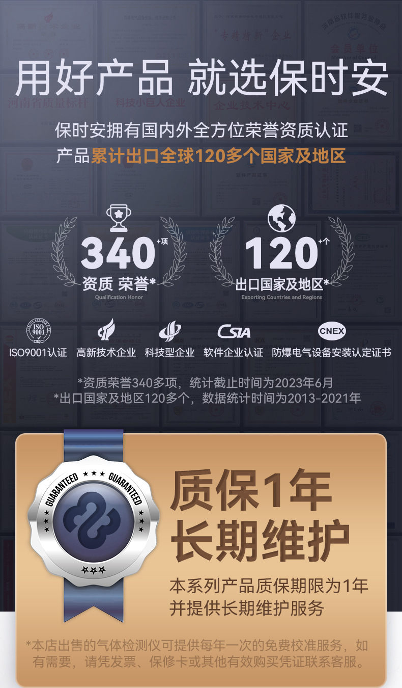 BH-90(EX)-新款-特点靠前_07
