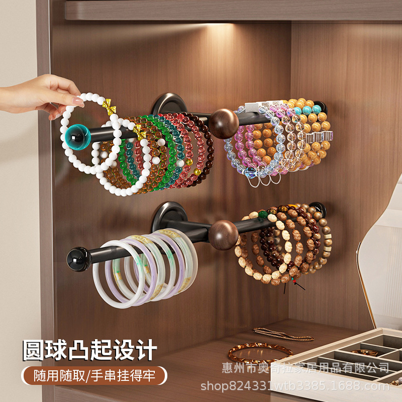 手串展示架文玩串珠专用首饰品挂架大容量壁挂手镯水晶手链收纳架|undefined