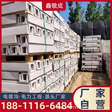 ��������Ԥ��ˮ����¹� U�Ͳ�ƽ�׸ֽ���������������ͻ�����