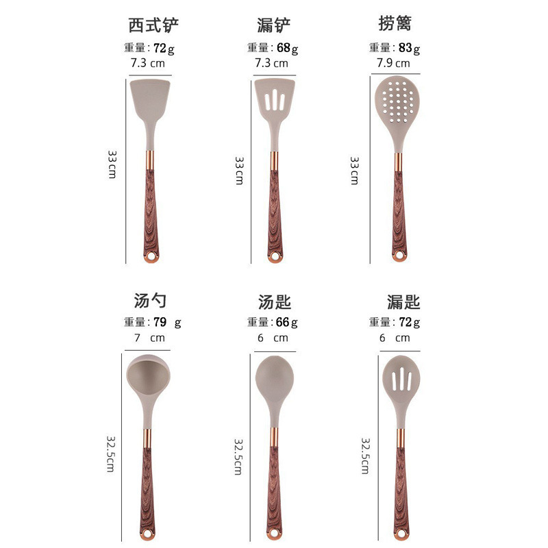シリカゲル木目調理器具11点セット|undefined