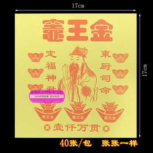 ������С�X���ҟ���40���d������