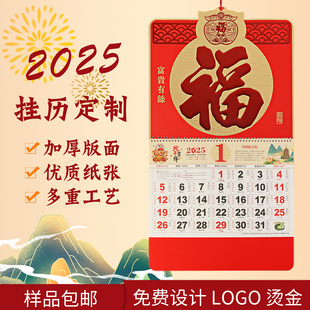 ��v2025��C���������_�𲭸��ֵ����S�v�v�V��YƷӡˢ���՚v