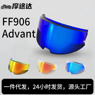�m���LS2��շ������FF906/ADVANT�^��׃ɫ�RƬ��ҹ������L�R