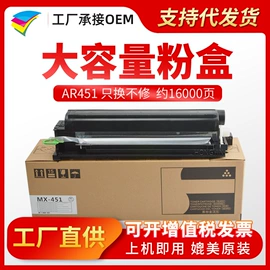硒鼓、粉盒;碳粉