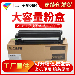 �۶��MX-451�ۺ� �m������ AR-M351U M450U M350N M450Nī�ۺ�