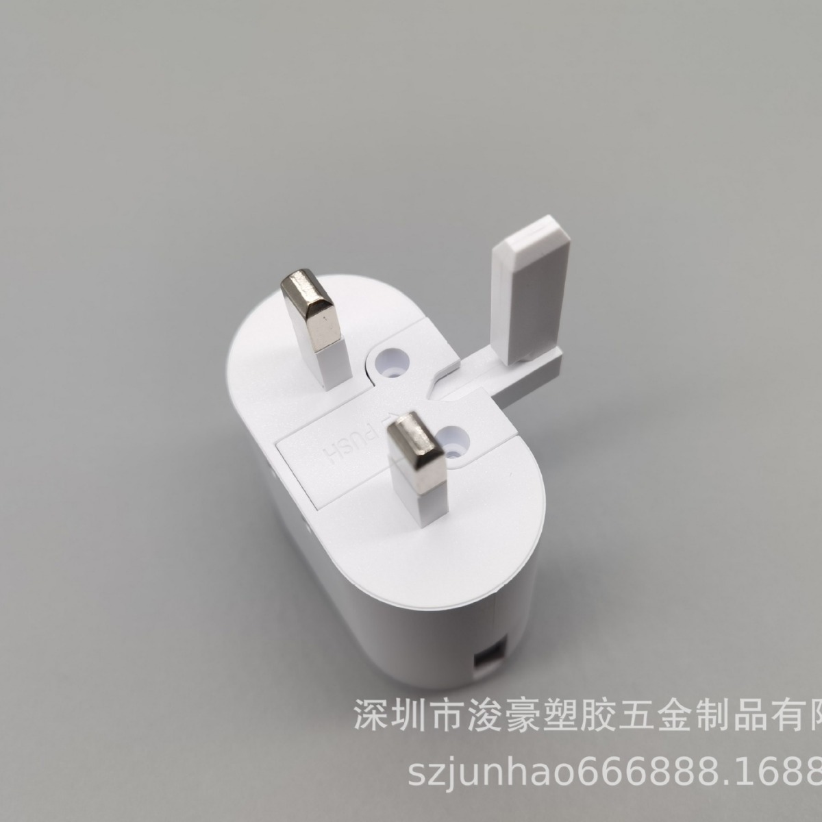 【135】英规5V2A电源适配器外壳 usb伸缩脚英规脚 PD充电器外壳