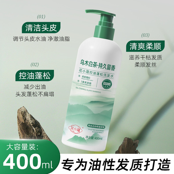 Shampoo