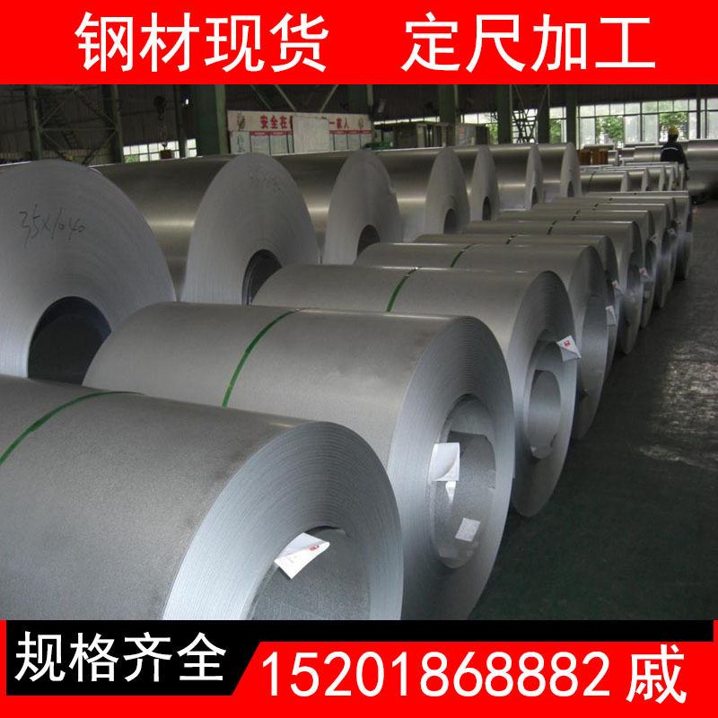 供应DX56D+ZM275g深冲镀铝镁锌钢带 镀铝镁锌板 镀铝卷 镀铝硅