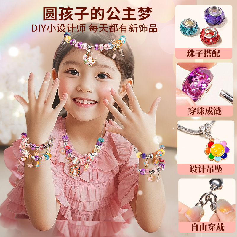 子供のビーズdiy手作りのネックレスのブレスレットのアクセサリー|undefined