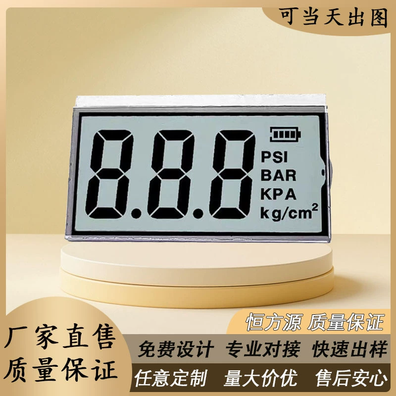 [Производственная настройка] ЖК-дисплей воздушного насоса, регулятор давления в шинах, VA, поврежденный код, экран дисплея, чернильный экран, ЖК-экран