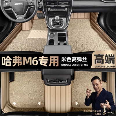 enclosed car 17-21 all-inclusive car – Ayaqaltılar (Kovriklər) - beige-leather-beige-high-stretch-silk-double-layer