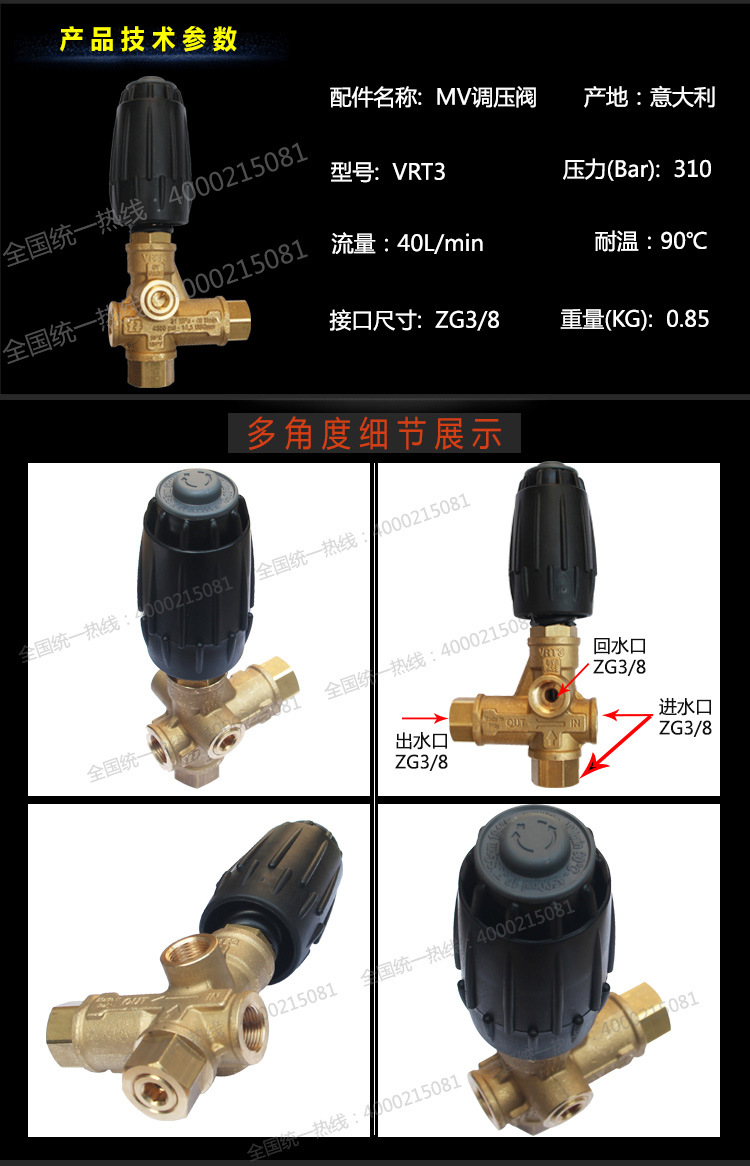 详情.jpg