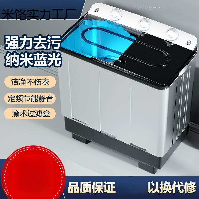 半自动洗衣机大容量家用双缸双桶筒老式波轮小型甩干|undefined