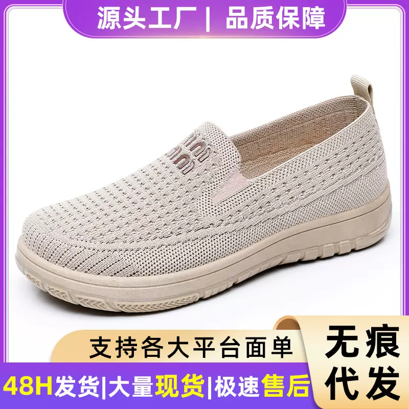 鞋子女百搭夏季新款舒适老北京布鞋女透气休闲鞋女鞋软底不累脚