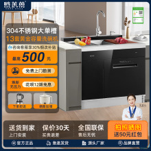 ���ÏN��304���P䓼���ˮ��ϴ��C13���S������ϴ���C��β�ˮ��