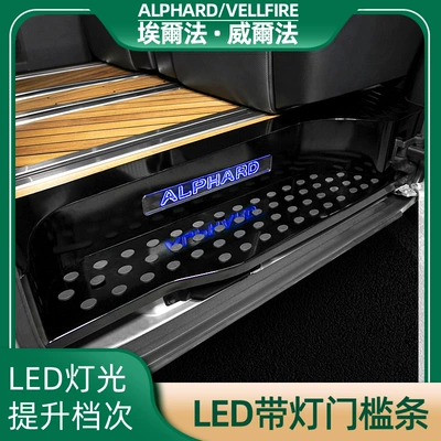 Special El FA alphard30 Dekorativ pedal başlıqları