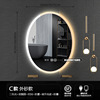 Intelligent oval -shaped LED bathroom mirror toilet anti -fog toilet toilet wall -mounted makeup with light touch screen