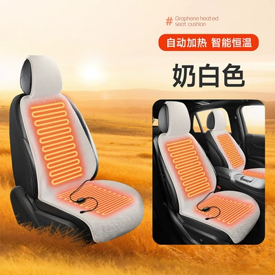 Plush Heated Car Seat Cushion: Multi-function pad - milky-white-driver-and-passenger-seats