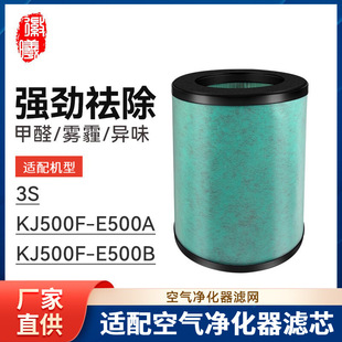 �����m���A�����x�՚������720�Vо3S/KJ500F-E500A/B�����C�V�W