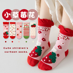 2023兒童襪子春秋草莓兔可愛秋冬季花邊中筒棉襪女童公主寶寶襪子