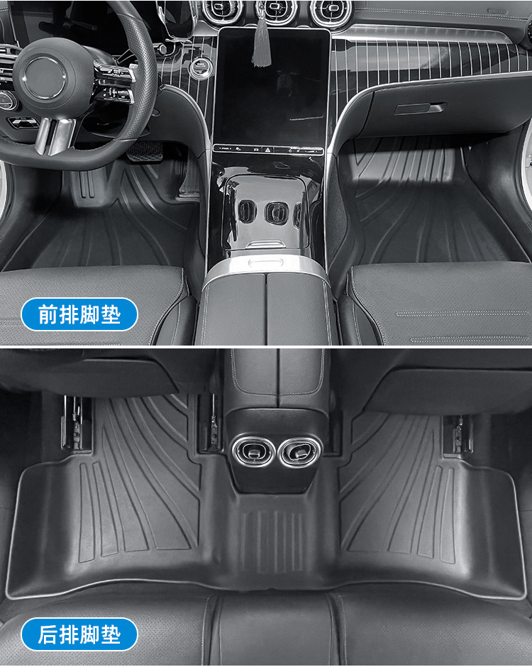 Suitable for 2023 Mercedes-Benz C-Class/C260L Car Floor Mats, Special Car-Specific Dirt-Resistant and Waterproof Tpe Floor Mats, Tail Box Mats