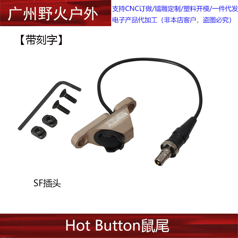 [Colección de soporte de linterna de la ONU] Unity Fusion frente máquina de metal con el objetivo de extensión de la base de cola del ratón soporte lateral