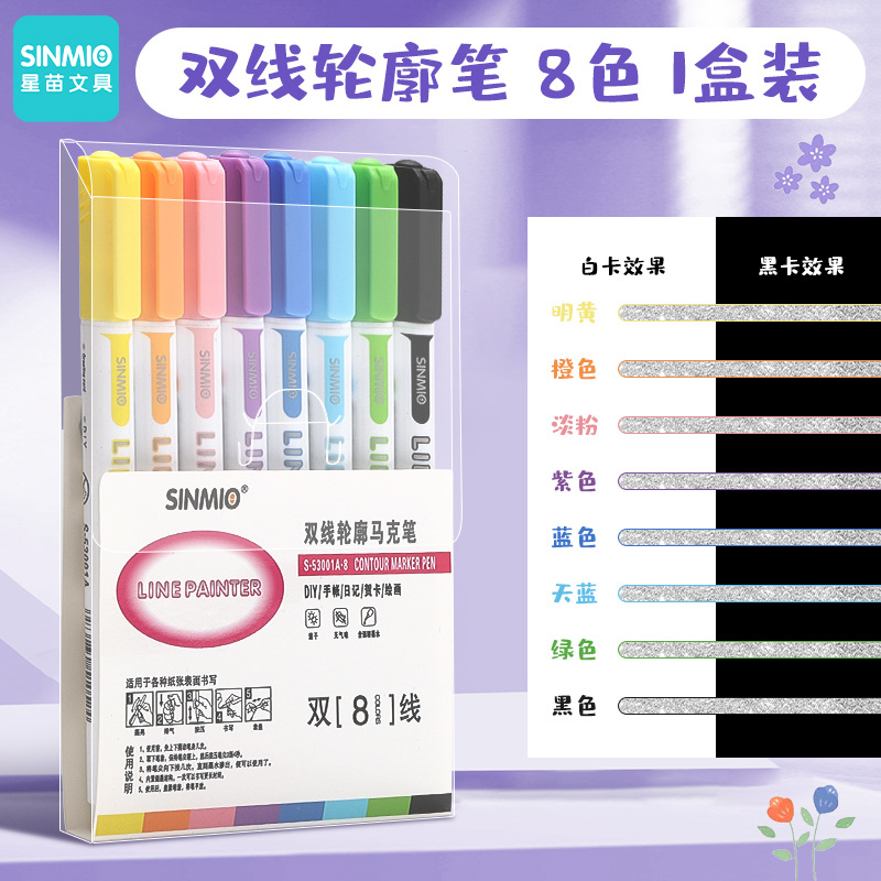 Pluma de contorno de doble línea de 24 colores, resaltador flash, marcador nacarado para estudiantes, juego de colores Macaron en stock