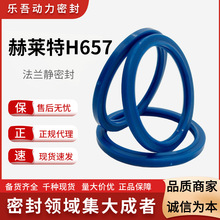 �M��Ӣ��Hallite���R��H657 ���m�o�ܷ�SP ���D�� �����ܲ���