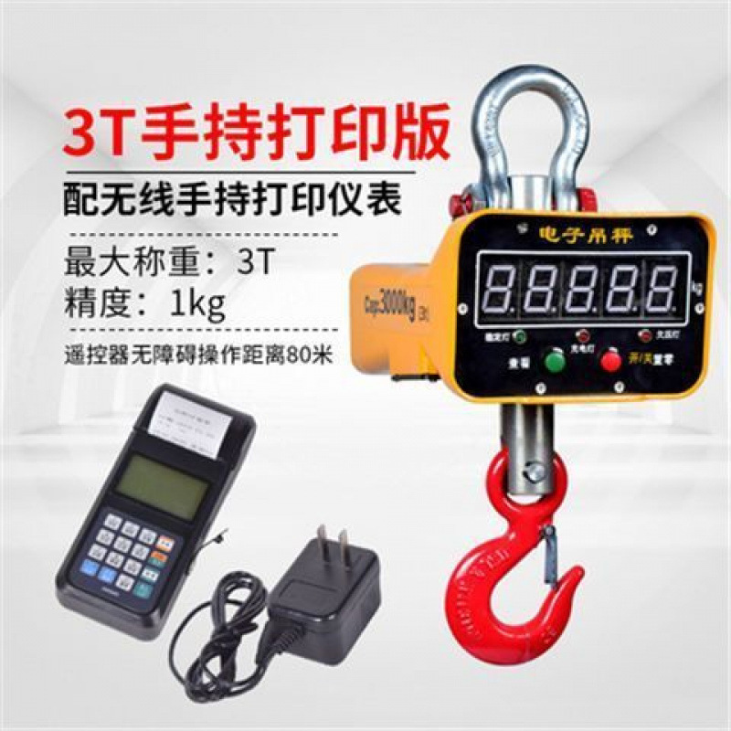 휴대용 인쇄 모델 3000KG 일반(빨간색/녹색 문자)